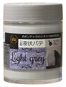 ポポンデッタのジオラマ製作用塗料 CC-006 下地用 液状パテ 瓶入り100ml ラ(未使用品)　(shin