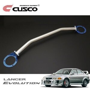 CUSCO クスコ OSタワーバー リヤ ランサーエボリューションV CP9A 1998/01～1999/01 4WD