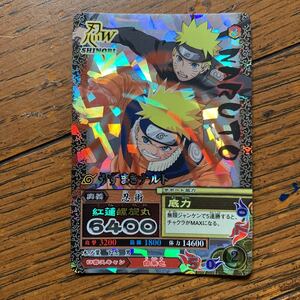 NARUTOナルト ナルティメットミッション　NM-004 うずまきナルト