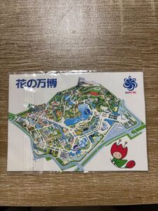 花ずきんちゃん「国際花と緑の博覧会 フラワーキャビン」 EXPO’90 花の万博 テレカ 50度数 記念テレカ 新品未使用品