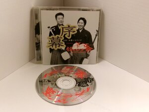 ▲ CD 　伝の会 / 長唄三味線CDライヴ 序幕 DENNOKAI 純邦楽 1998年 古典空間 KOTN-0001 ◇r61126