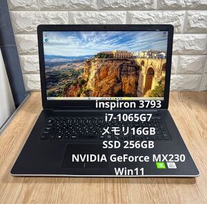 DELL Inspiron 3793 i7-1065G7メモリ16GB SSD256GB NVIDIA GeForce MX230 #4396