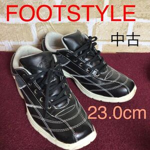 【売り切り!送料無料!】A-142 FOOTSTYLE!スニーカー!黒!23.0cm!ウォーキング!ランニング!普段使い!中古!