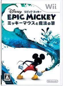 ディズニー エピックミッキー ～ミッキーマウスと魔法の筆～/Wii