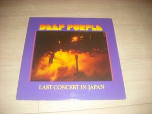 DEEP PURPLE LAST CONCERT IN JAPAN/ディープ・パープル　ラスト・コンサート・イン・ジャバン/紫の燃焼/日本盤ライナー付