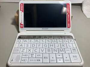 未使用 ほぼ新品★Brain PW-AA1-W [ホワイト系]　電子辞書 シャープ(SHARP)　大画面5.5型高精細カラー液晶　即日発送 土日祝発送OK