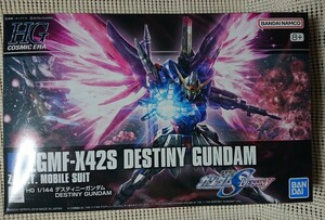 未開封 HGCE デスティニーガンダム Destiny ガンダムSEED FREEDOM バンダイ ガンプラ