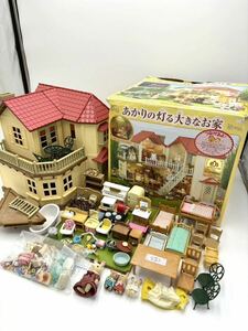 ★値下★シルバニアファミリー 【あかりの灯る大きなお家 】 人形/家具/陶器/楽器/食器/テーブル/イス/鍋/家電/風呂/犬/衣類/布団／ベッド