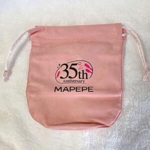 MAPEPE ブラシ携帯・保管用ポーチ ピンク 新品