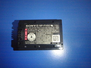 Sony-FV50 SONY純正充電バッテリー NP-FV50