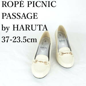 MK1375*ROP PICNIC PASSAGE by HARUTA*ロペピクニックパサージュ バイ ハルタ*レディースローファーパンプス*37-23.5cm*クリーム色*