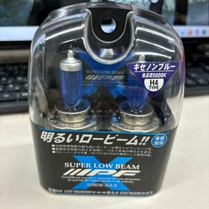 N8354【未使用】IPF スーパーロービーム　XENON バルブ　5000K H4