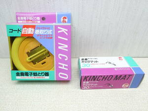 y3640 未使用 KINCHO コード自動巻取り式 金鳥 電子蚊とり器 かとりマット付