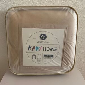 ブランケット★100×140 ベージュ プレミアム 子供用毛布 寝具 KAWAHOME プレミアム ブランケット 3