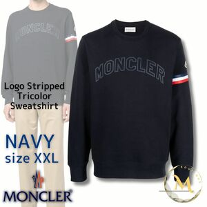 定価10万円！未使用タグ付き・本物保証☆ MONCLER トリコロールアクセント スウェット トレーナー XXLサイズ ネイビー色