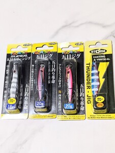 ストーム 五目スプーンジグ(18g/20g)・サンダージグ(20g)【４本セット】