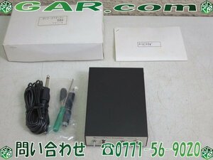 MN36 ワンダーキット ボイスオクターバー VC-16 完成品 単三 4本 マイク