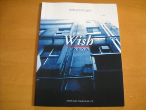 S.E.N.S.「Wish 神様、もう少しだけ」ピアノソロ SENS センス