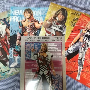 クリアファイル 5種 セット 棚橋 新日本プロレス 限定 NJPW 美品 非売品 未使用 社長