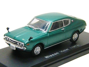 1/43 初代・日産バイオレット ７１０型　[１９７３年] グリーンメタ ダイキャスト 未使用　