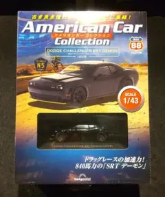 デアゴスティーニAmerican Carコレクション☆ダッジチャレンジャー未開封