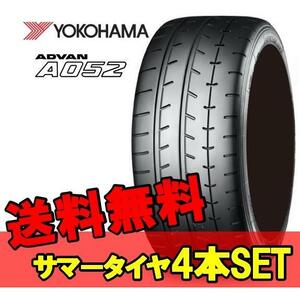 18インチ 265/35R18 XL 4本 新品 夏 サマータイヤ ヨコハマ アドバン A052 YOKOHAMA ADVAN S R0956