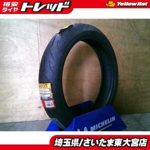 【東大宮】未使用バイクタイヤ PIRELLI DIABLO ROSSO 3 120/70ZR17 58W (F) Ducati MULTISTRADA BMW K1600GT TRIUMPH STREET TRIPL 他