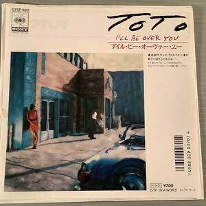  シングル盤(EP)▲TOTO トト『アイル・ビー・オーヴァー・ユー』『イン・ア・ワード』▲美品！