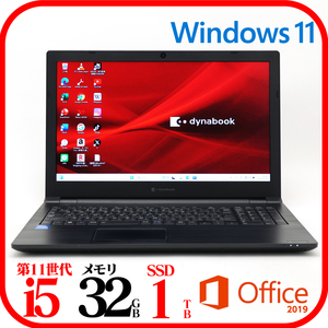 ★B65HS③★第11世代i5-1135G7★メモリ32GB★新品SSD1TB★Webカメラ★バッテリ良★Win11★Office★Bluetooth★0112