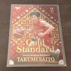 Bリーグ 名古屋ダイヤモンドドルフィンズ 齋藤拓実 Gold Standard