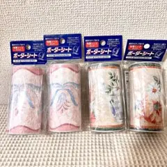 【新品】ボーダーシート　粘着タイプ　4本セット