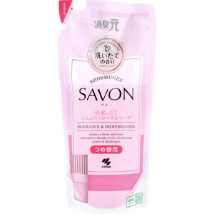 まとめ得 消臭元 SAVON つめ替用 洗濯したてふんわりフローラルソープ 400mL x [16個] /k