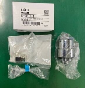 INAX LIXIL シャワートイレ給水分岐金具K-013-1 4個セット