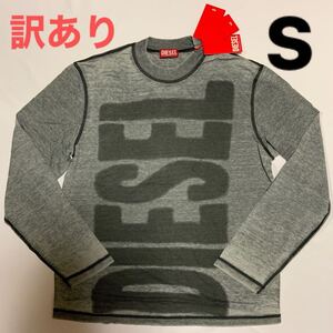 洗練されたデザイン ディーゼル DIESEL 正規品 メンズ 長袖Tシャツ ロングTシャツ T-Crane-Ls-L1 グレー Sサイズ A10438 0CKAB 900 訳あり