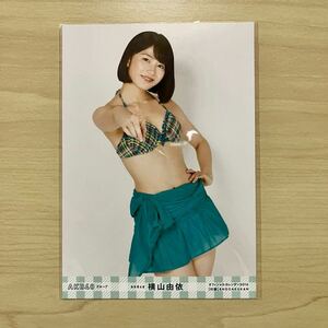 AKB48 横山由依　生写真 オフィシャルカレンダー2016 特典 付録　写真　水着