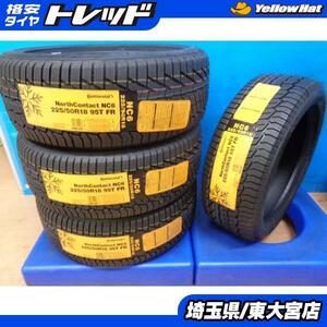 【東大宮】お買い得【新品アウトレット】Continental NC6 225/50R18 2021製 4本セット UX C-HR ヴェゼル BMW X1 ミニクロスオーバー