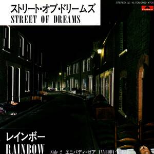 Rainbow 「Street Of Dreams/ Anybody There」国内盤EPレコード