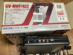 I-O DATA GV-MVP/RZ2 TVキャプチャBOX　コピワン制限もナシ　ジャンク　リモコンキットGV-RC.kit2付き　