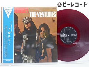 The Ventures(ベンチャーズ)「夕日は赤く」LP（12インチ）/Liberty(LP-8056)/洋楽ロック