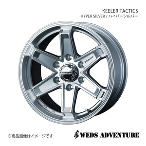 WEDS-ADVENTURE/KEELER TACTICS ランドクルーザー 300系 アルミホイール1本【18×7.5J 6-139.7 INSET55 HYPER SILVER】 0040447