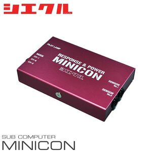 siecle シエクル ミニコン N-BOXカスタム JF5 JF6 R5.10～ S07B ターボ MC-H12W