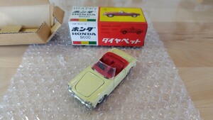 ヨネザワダイヤペット(YONEZAWA DIAPET) D-131 HONDA ホンダ S600