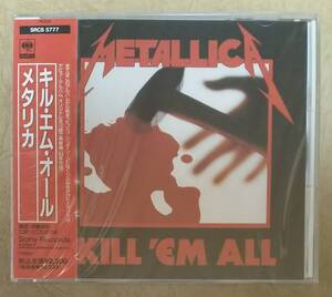 【HM/HR】 ※未開封新品　メタリカ (METALLICA) / キル・エム・オール (KILL