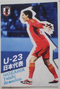 カルビー サッカーU-23 日本代表カード 2024 U-01 GK 野澤大志ブランドン Jリーグ FC東京