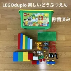 LEGOレゴ デュプロ 楽しいどうぶつえん　Gakkenミニブロックおまけ付き！