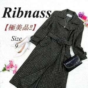 【極美品】 Ribnass ツイード チェック ロングコート ベルデッドコート ウール グリーン 9 リブナス ダークグリーン