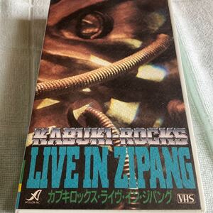 ◆◆ 邦楽 VHS カブキロックス/顔見世TOUR90 ◆◆