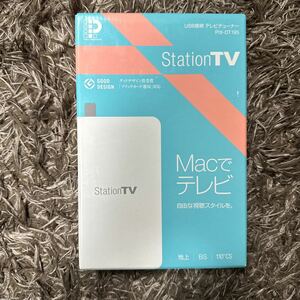 新品未開封　PIXELA ピクセラ USB接続 Mac専用 テレビチューナー 地上/BS/CS対応 Macでテレビ StationTV PIX-DT195