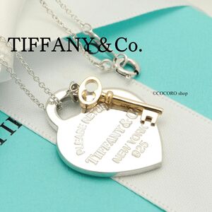 【美品】ティファニー TIFFANY＆Co. リターントゥ ティファニー ハート タグ キー ネックレス AG925 ルべドメタル