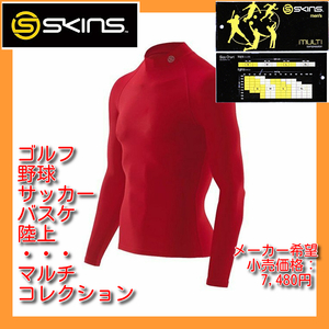 ■新品 SKINS M 赤 定価7,480円 for ゴルフ サッカー 野球 マルチコレクション 長袖 コンプレッション デサント J57187015D nike puma